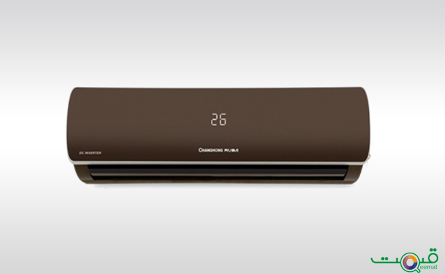 Changhong Ruba Split Air Conditioner