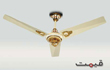 GFC VIP Model Ceiling Fans Price