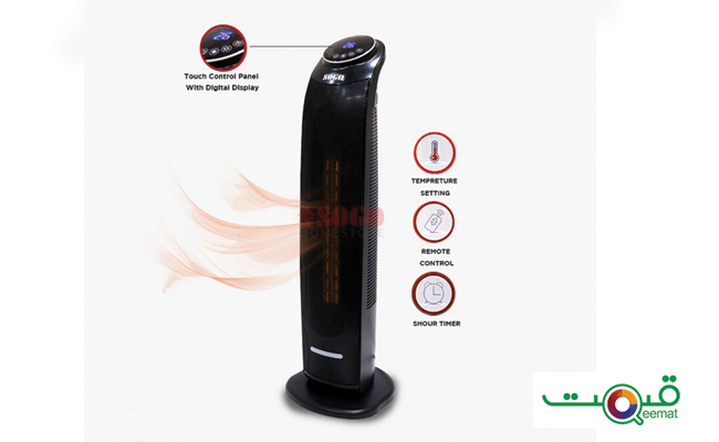 Sogo Water Fall Instant Gas Water Heater