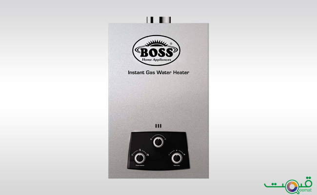 Boss Instant Gas Water Heater