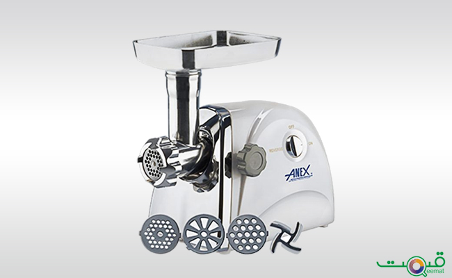 Anex AG-2048 - Meat Mincer
