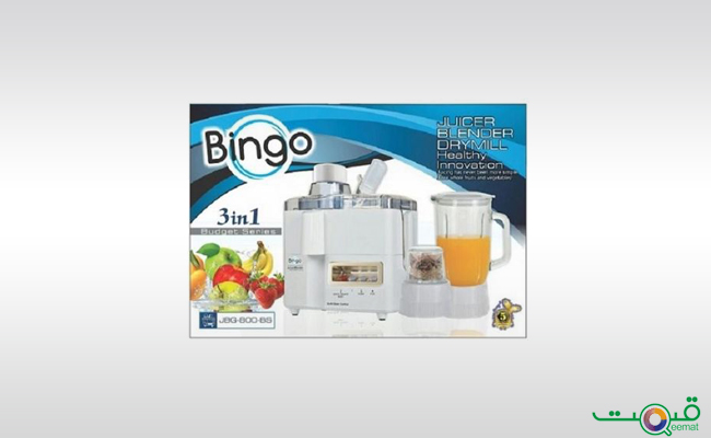 Bingo 3 in 1 Juicer, Blender & Grinder