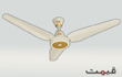 GFC Crystal Antique Model Ceiling Fans Price