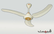 GFC Sigma Model Ceiling Fans Price