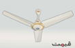 GFC Water Proof Model Ceiling Fans Price
