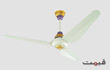 Super Asia Antique Model Ceiling Fans Price