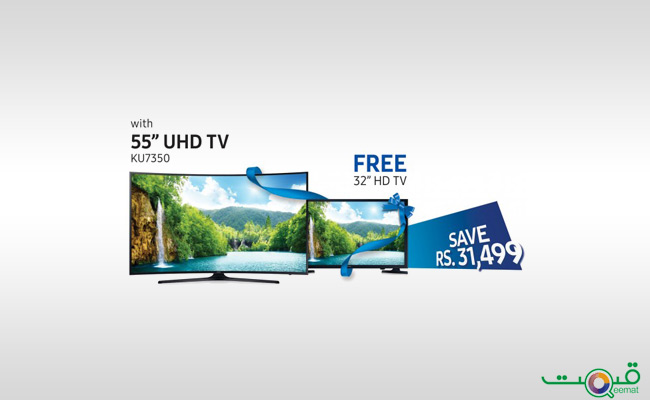 Samsung 55KU7350 - 4K Curved LED Smart TV