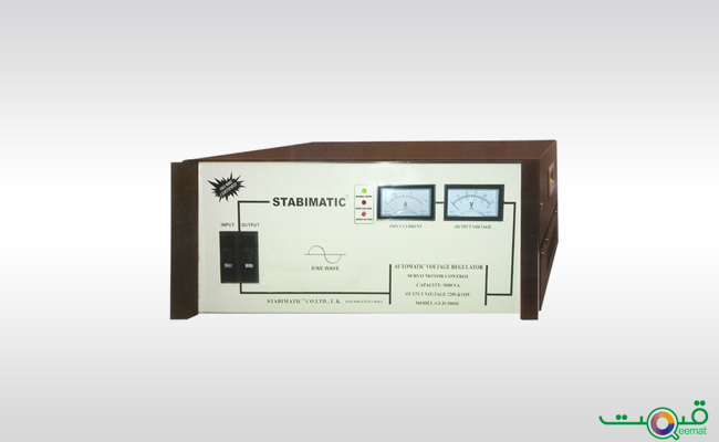 Stabimatic Automatic Voltage Regulator